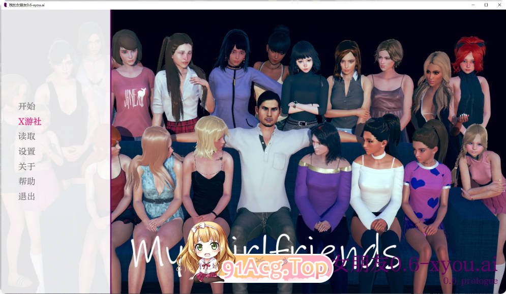 [亚洲SLG/AI汉化/更新]我的女朋友  My Girlfriends  0.6 Prologue AI汉化版 PC+安卓 [FM/百度/微云][3.3G]-第1张-游戏-次元小屋-ACG交流分享论坛