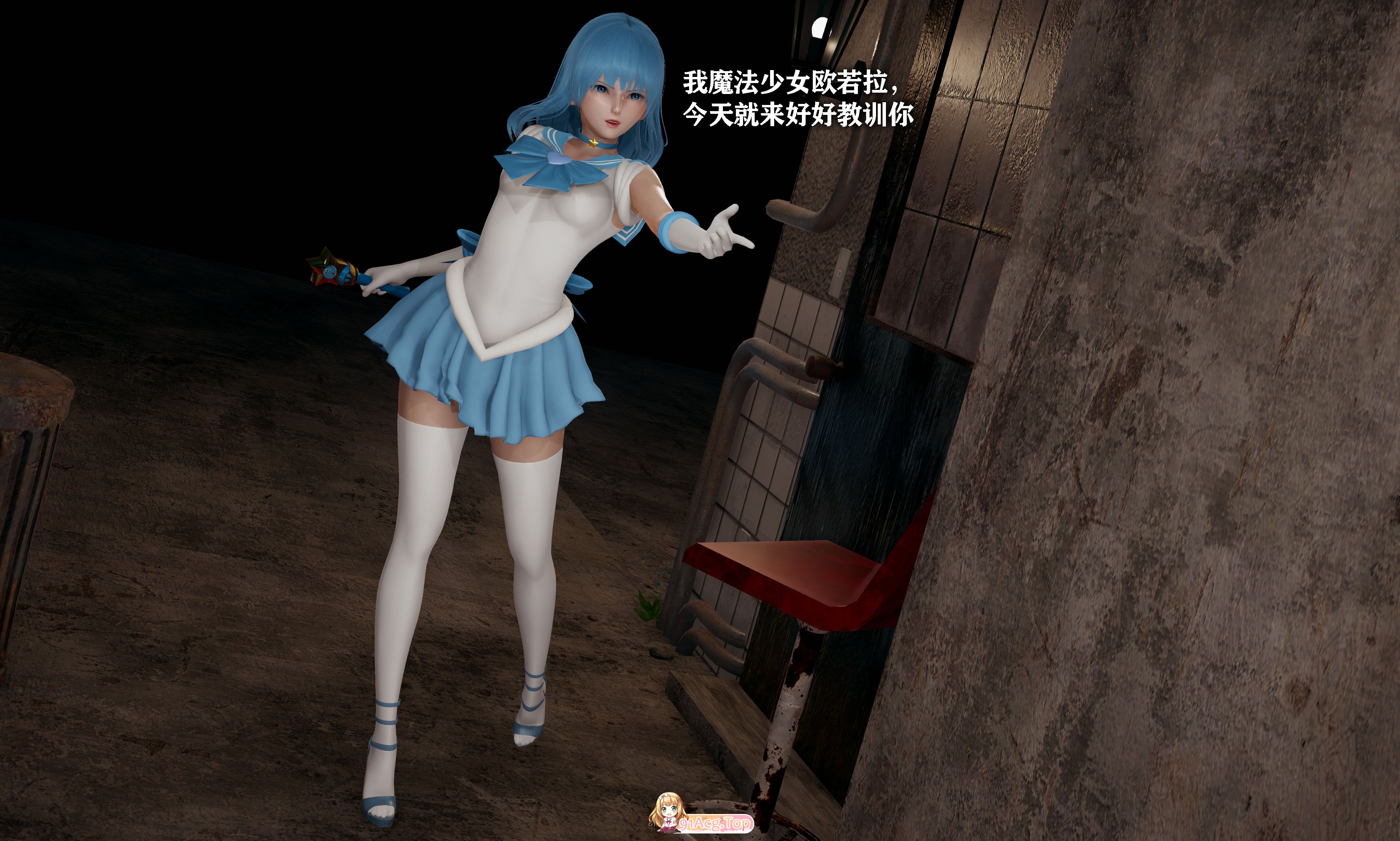 [3D]魔法少女冯迪妮母女 上篇 [221P/265M/FM/百度]-第3张-漫画-哥特动漫王国