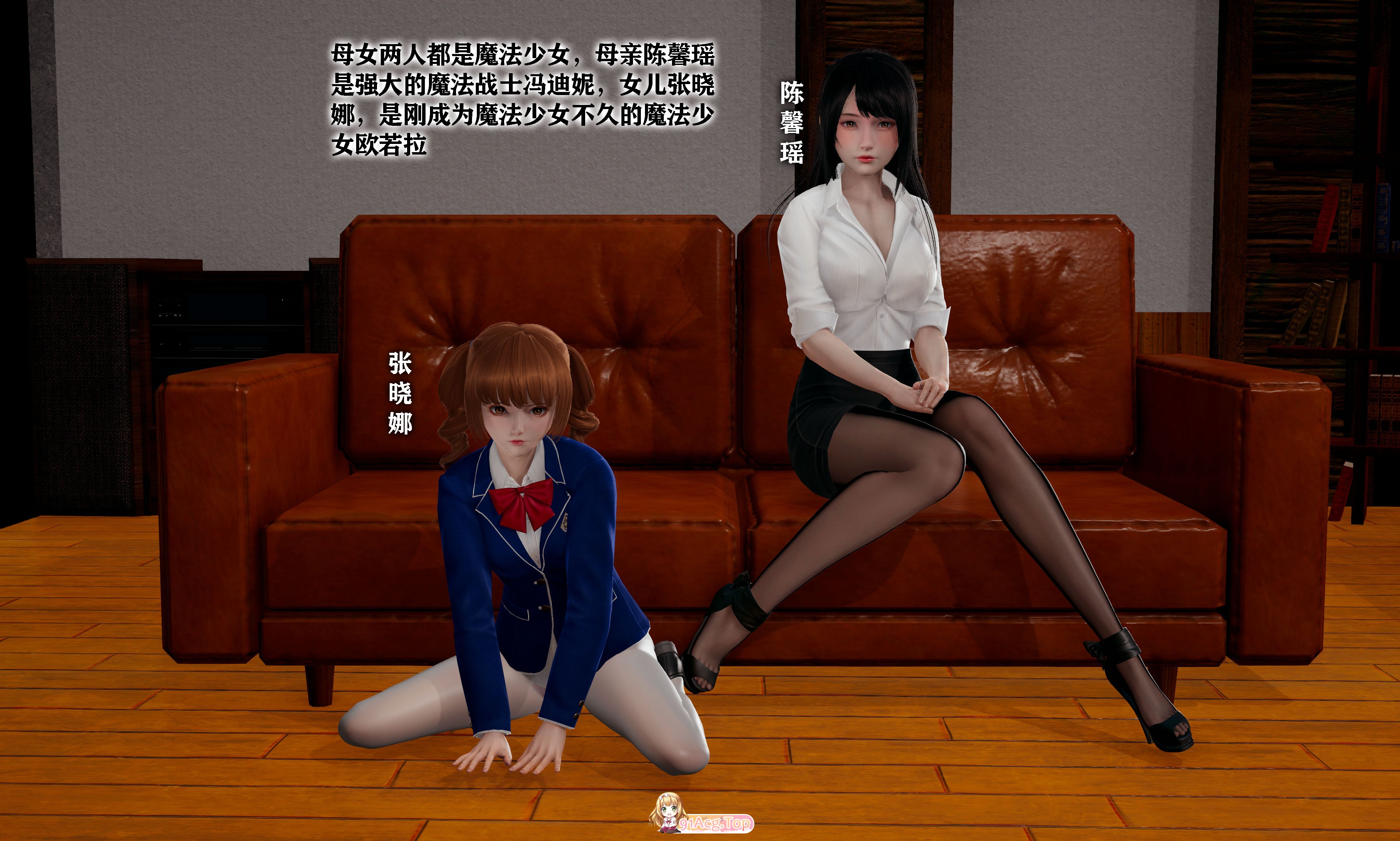 [3D]魔法少女冯迪妮母女 上篇 [221P/265M/FM/百度]-第1张-漫画-哥特动漫王国
