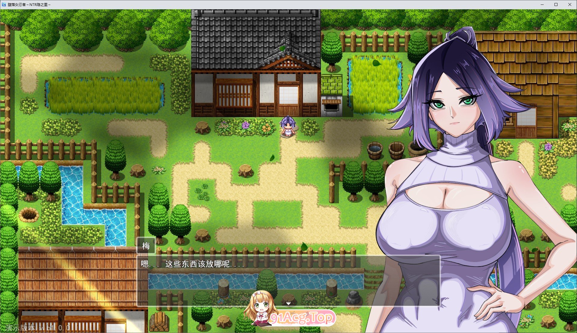 [RPG/汉化/动态]堕落女忍 ~寝取隐村~挂载AI汉化DEMO版[新汉化][FM/2.5G/百度]-第8张-游戏-哥特动漫王国
