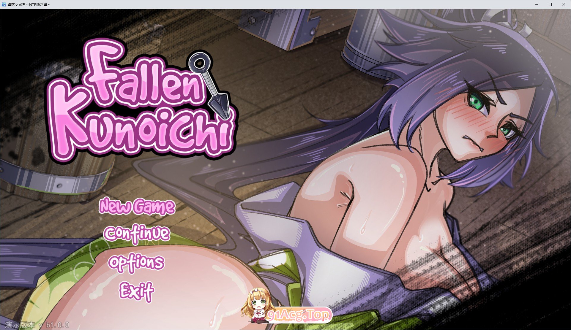 [RPG/汉化/动态]堕落女忍 ~寝取隐村~挂载AI汉化DEMO版[新汉化][FM/2.5G/百度]-第1张-游戏-哥特动漫王国