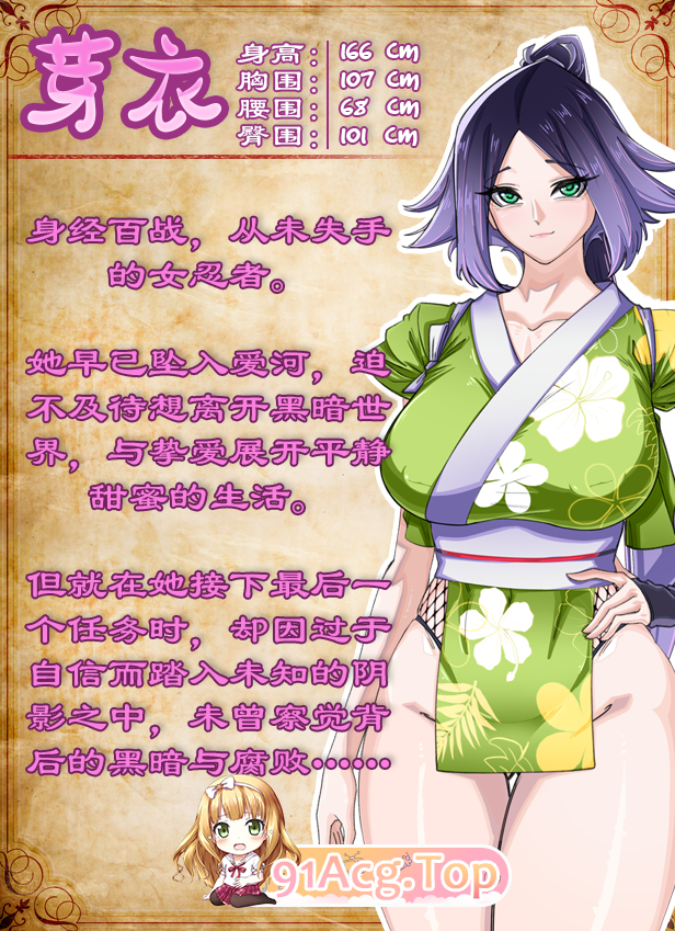 [RPG/汉化/动态]堕落女忍 ~寝取隐村~挂载AI汉化DEMO版[新汉化][FM/2.5G/百度]-第4张-游戏-哥特动漫王国