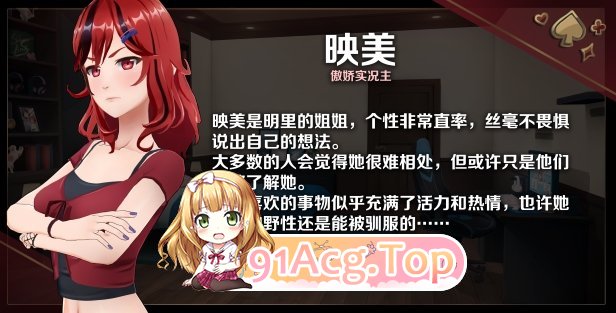 [互动SLG/中文/动态]恋爱庄园-家教篇 官方中文DEMO步兵版[新作][FM/1.7G/百度]-第3张-游戏-次元小屋-ACG交流分享论坛