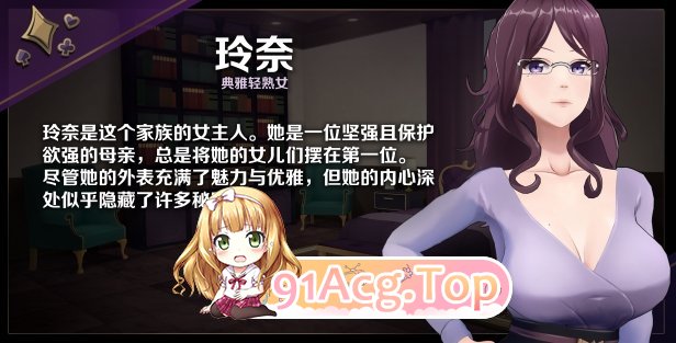 [互动SLG/中文/动态]恋爱庄园-家教篇 官方中文DEMO步兵版[新作][FM/1.7G/百度]-第4张-游戏-次元小屋-ACG交流分享论坛