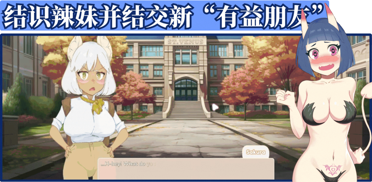[互动SLG/中文/动态]Lust's Cupid 官方中文DEMO步兵版[新作][FM/770M/百度]-第7张-游戏-卡趣资源网