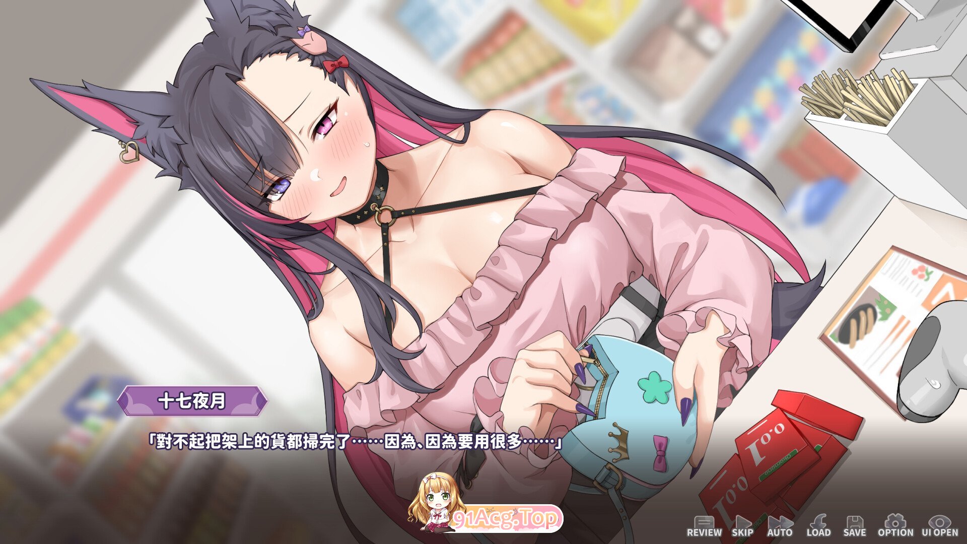 [互动SLG/中文/动态]妖狐的深夜直播 官方中文DEMO步兵版[新作][FM/2.3G/百度]-第10张-游戏-哥特动漫王国