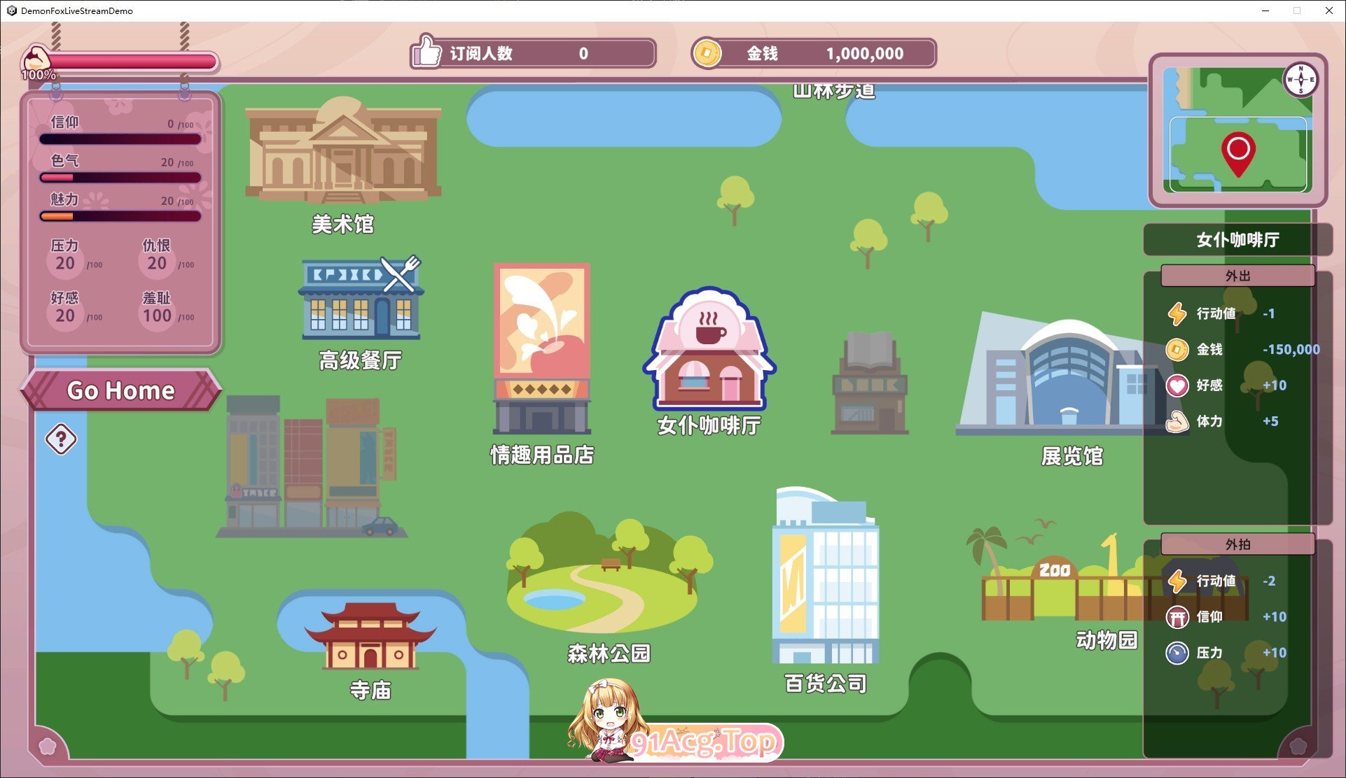 [互动SLG/中文/动态]妖狐的深夜直播 官方中文DEMO步兵版[新作][FM/2.3G/百度]-第7张-游戏-哥特动漫王国