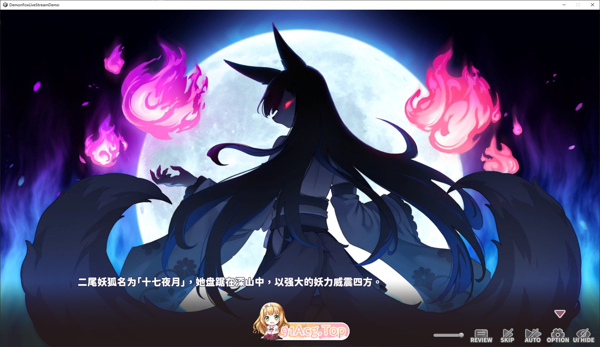 [互动SLG/中文/动态]妖狐的深夜直播 官方中文DEMO步兵版[新作][FM/2.3G/百度]-第3张-游戏-哥特动漫王国