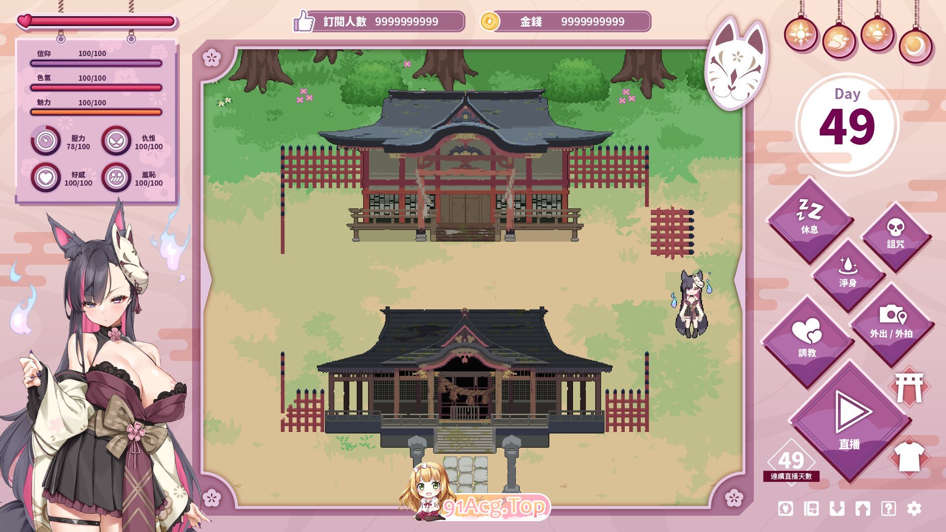 [互动SLG/中文/动态]妖狐的深夜直播 官方中文DEMO步兵版[新作][FM/2.3G/百度]-第11张-游戏-哥特动漫王国