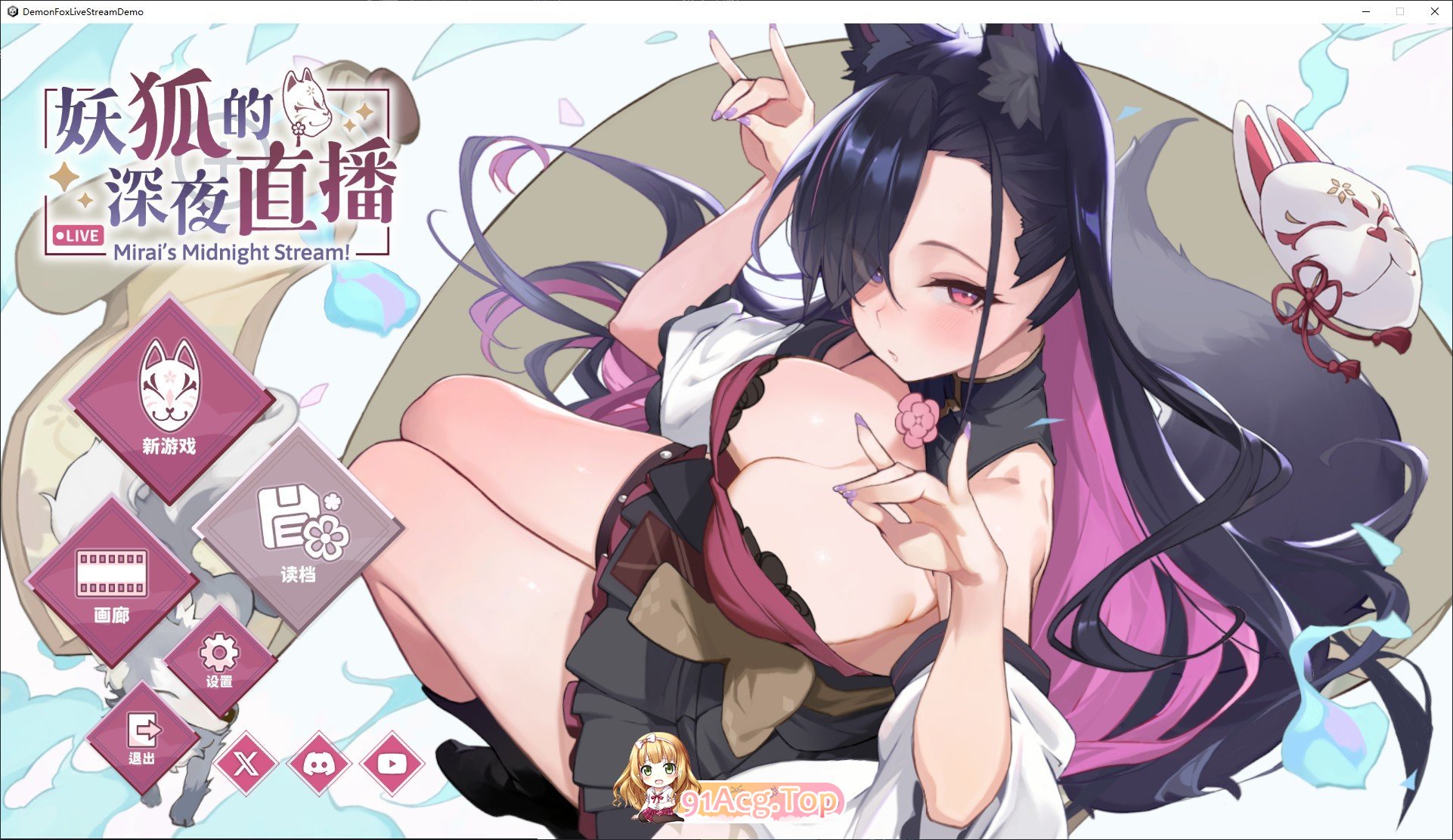 [互动SLG/中文/动态]妖狐的深夜直播 官方中文DEMO步兵版[新作][FM/2.3G/百度]-第1张-游戏-哥特动漫王国
