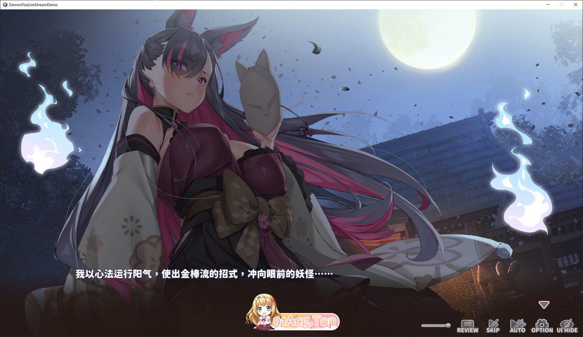[互动SLG/中文/动态]妖狐的深夜直播 官方中文DEMO步兵版[新作][FM/2.3G/百度]-第4张-游戏-哥特动漫王国