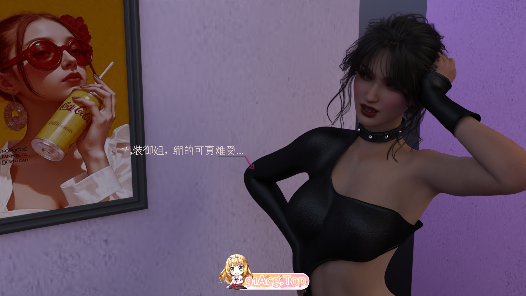 [3D]我成了后妈的狗奴 1-6 [427P/438M/FM/百度]-第3张-漫画-次元小屋-ACG交流分享论坛