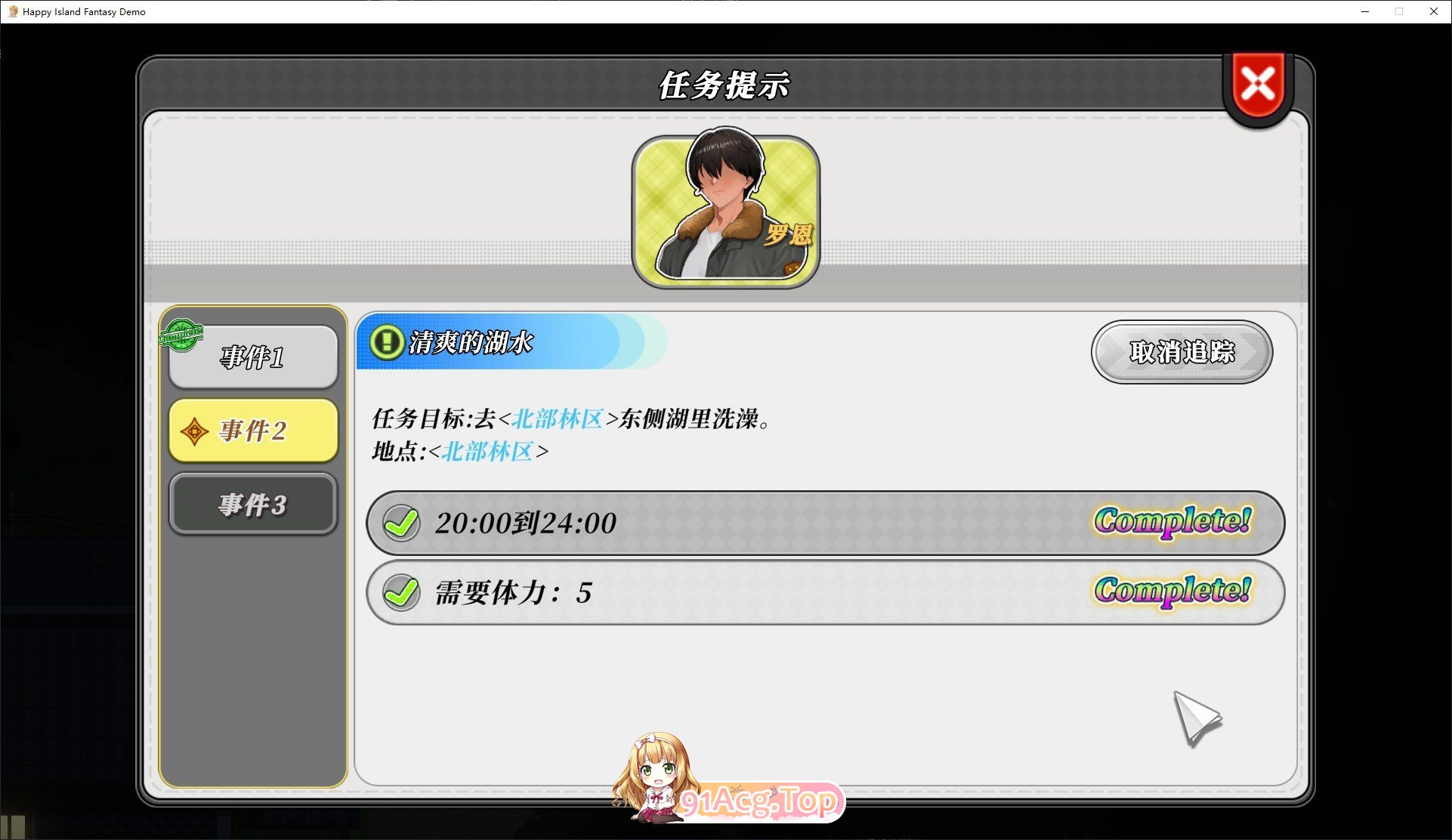 [互动SLG/中文/动态]幸福岛幻想 官方中文DEMO步兵版[新作][FM/1.5G/百度]-第8张-游戏-哥特动漫王国