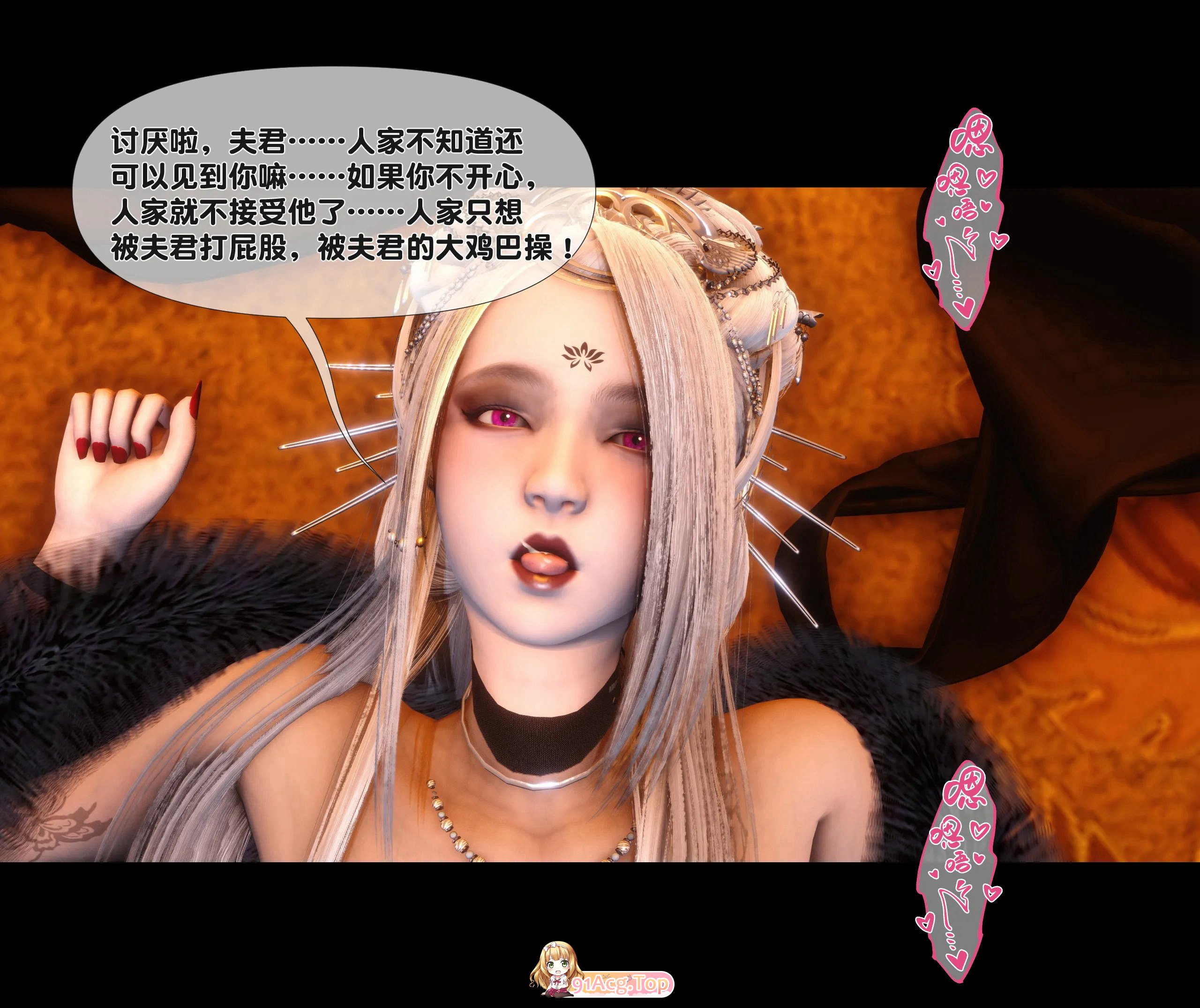 [3D淫妻] 我的极品娇妻被调教“极品家丁淫传”0-3.2[611P/412M/FM/百度]-第5张-漫画-哥特动漫王国