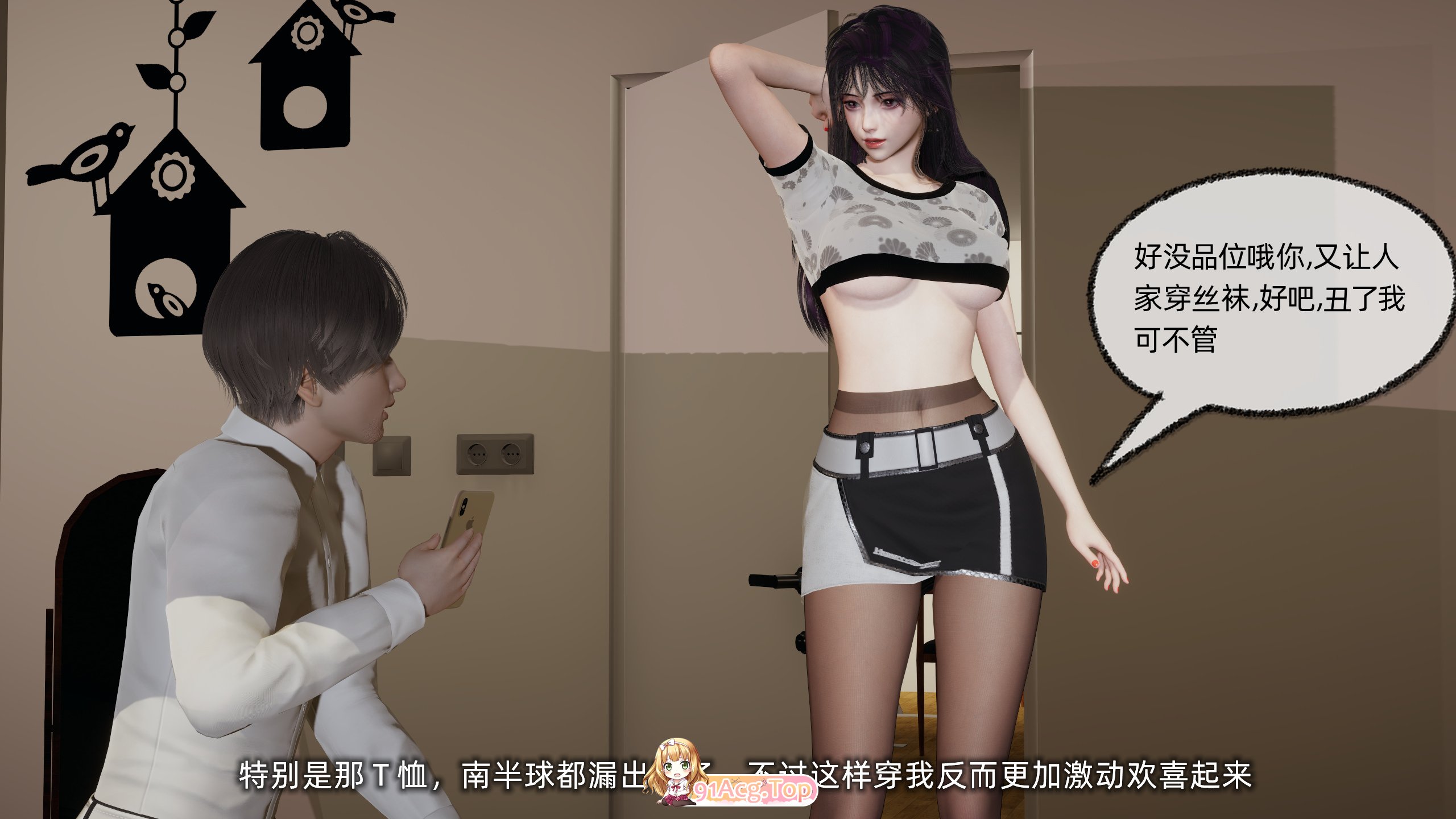 [3D/淫妻]  不爱我就拉倒 大学女友 从暴露到被淫的真实经历 5[255P/274M/FM/百度]-第1张-漫画-哥特动漫王国