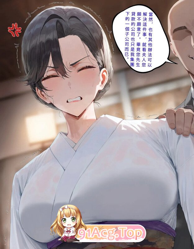 [AI][Moriaaa]  雪ノ下家的崩坏 [1198P/705MB/FM/百度]-第2张-漫画-次元小屋-ACG交流分享论坛