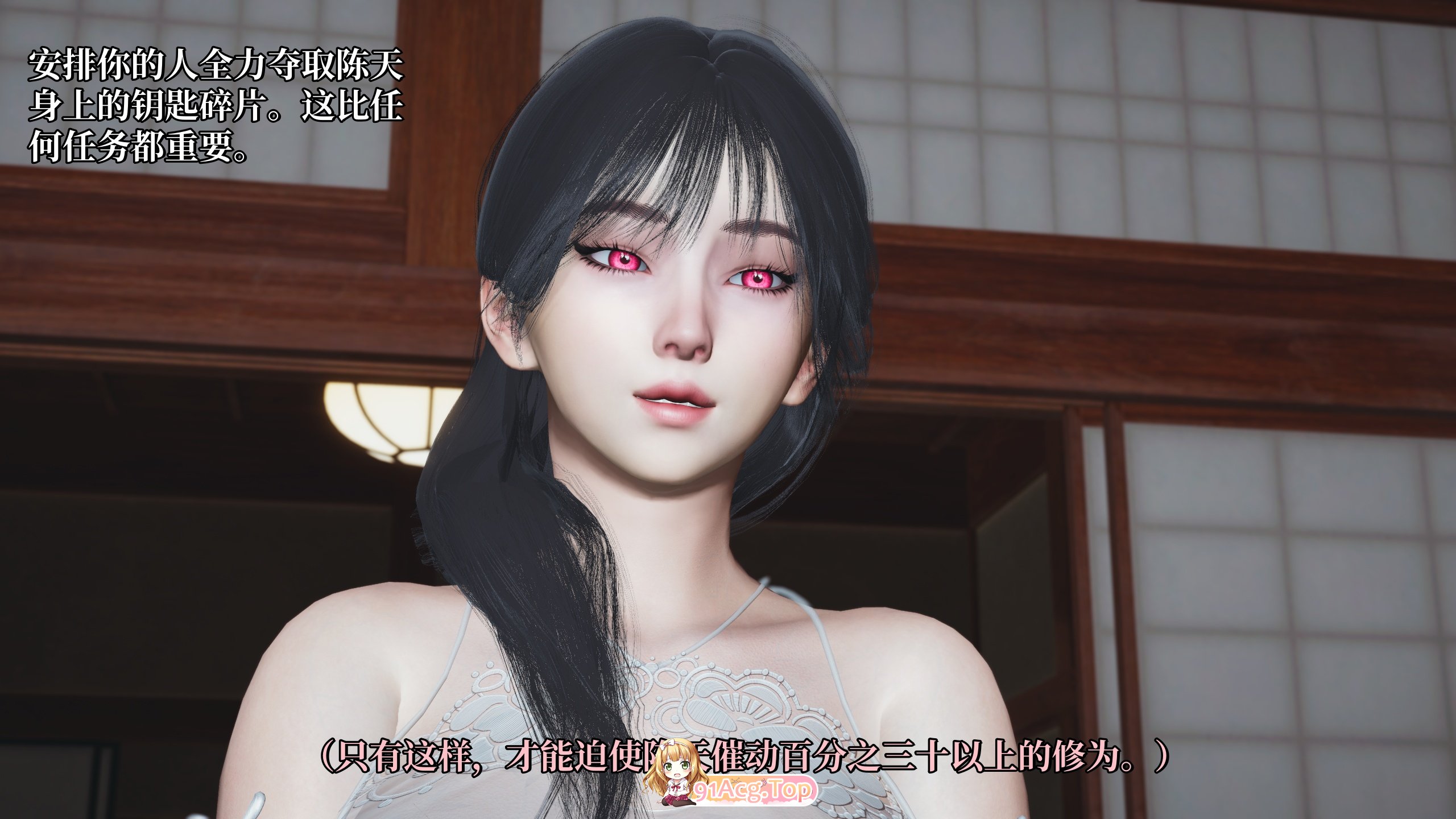 [3D]我成了大反派 第三季 反派女主养成计划 [4125P/1.81G/FM/百度]-第5张-漫画-次元小屋-ACG交流分享论坛