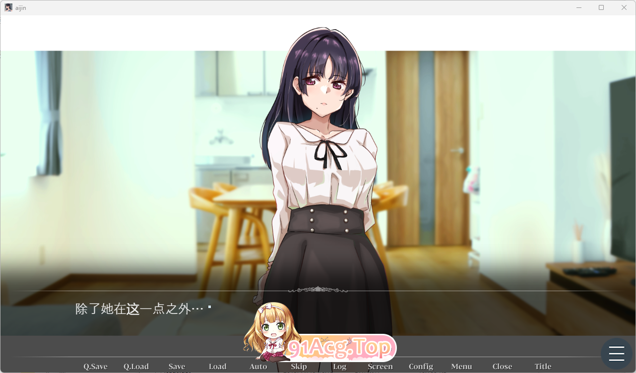 [ADV/汉化/NTR]那个女人，是父亲的情妇。精翻汉化版+CG存档 [FM/510M/百度]-第2张-游戏-卡趣资源网
