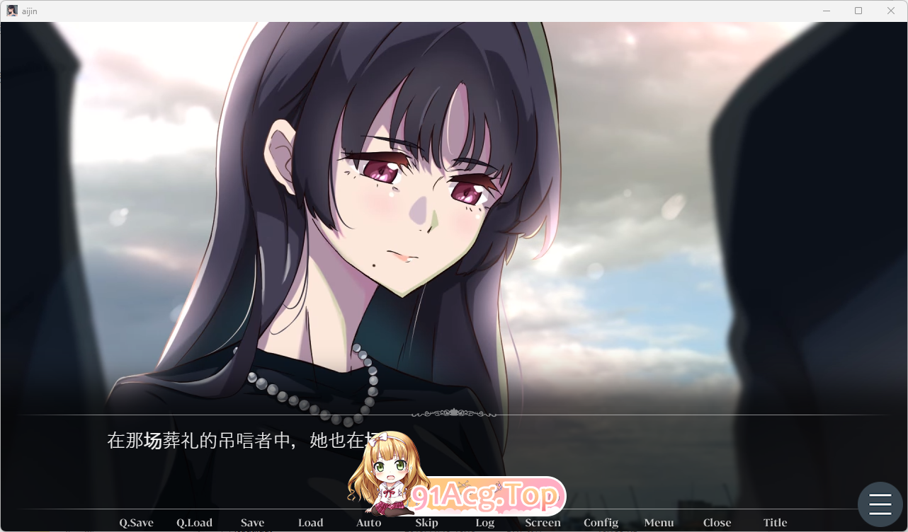 [ADV/汉化/NTR]那个女人，是父亲的情妇。精翻汉化版+CG存档 [FM/510M/百度]-第4张-游戏-卡趣资源网
