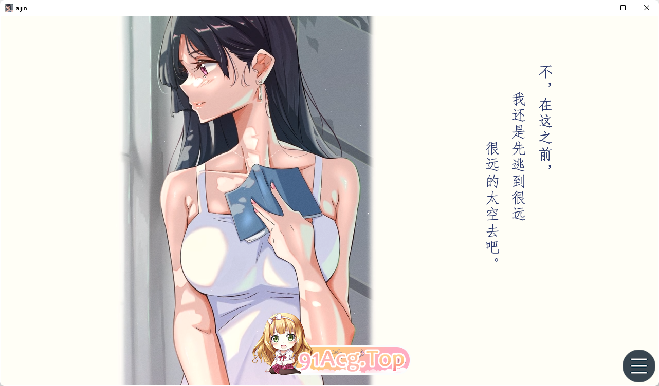 [ADV/汉化/NTR]那个女人，是父亲的情妇。精翻汉化版+CG存档 [FM/510M/百度]-第3张-游戏-卡趣资源网