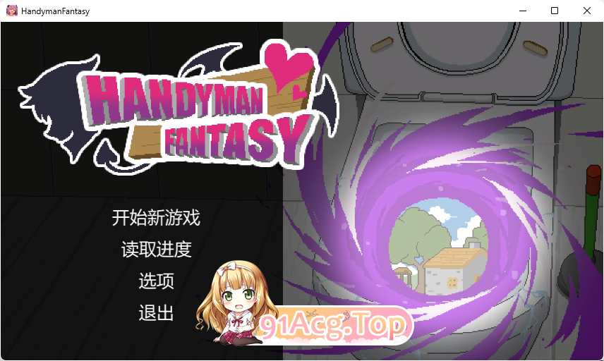 [像素SLG/中文/动态]水电工幻想 官方中文正式版 [新作] [FM/1G/百度]-第1张-游戏-次元小屋-ACG交流分享论坛