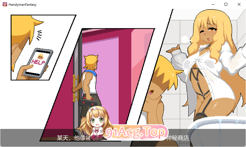 [像素SLG/中文/动态]水电工幻想 官方中文正式版 [新作] [FM/1G/百度]-第17张-游戏-次元小屋-ACG交流分享论坛