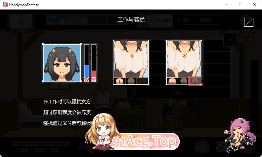 [像素SLG/中文/动态]水电工幻想 官方中文正式版 [新作] [FM/1G/百度]-第18张-游戏-次元小屋-ACG交流分享论坛
