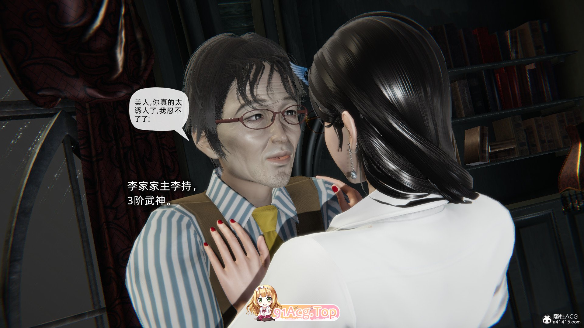 [3D]天穹神女战纪 01-03 [264P/211M/FM/百度]-第2张-漫画-次元小屋-ACG交流分享论坛