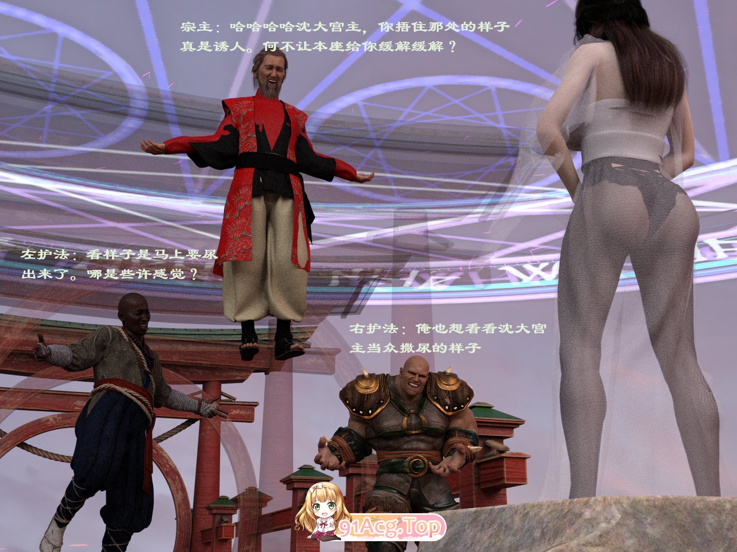 [3D][佛说妙语] 仙子下地狱前传 1 – 5 [151P/89M/FM/百度]-第2张-漫画-哥特动漫王国