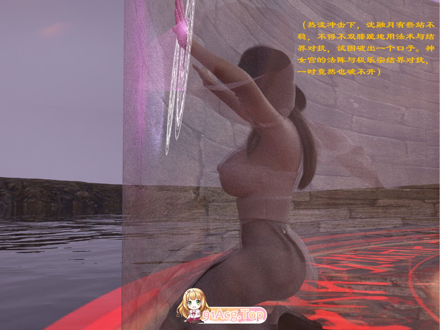 [3D][佛说妙语] 仙子下地狱前传 1 – 5 [151P/89M/FM/百度]-第3张-漫画-哥特动漫王国
