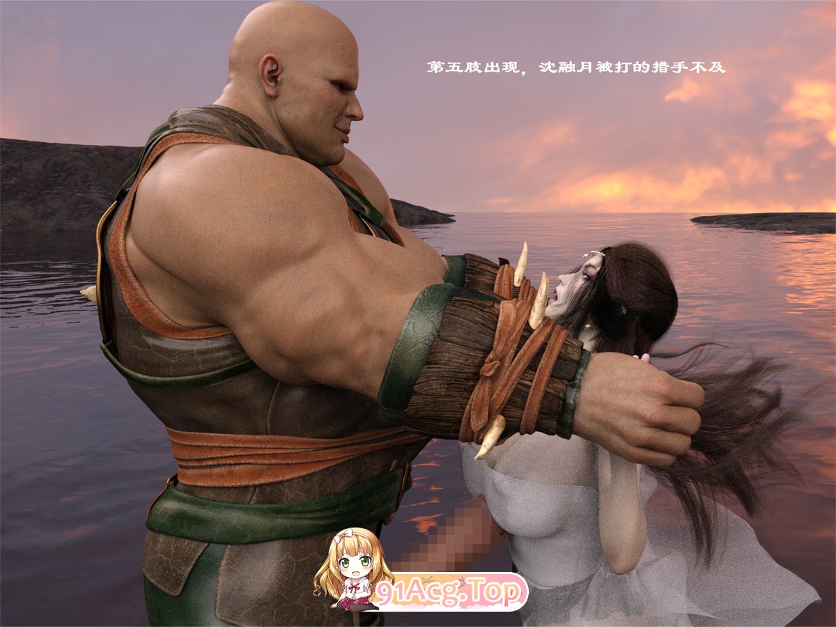 [3D][佛说妙语] 仙子下地狱前传 1 – 5 [151P/89M/FM/百度]-第6张-漫画-哥特动漫王国