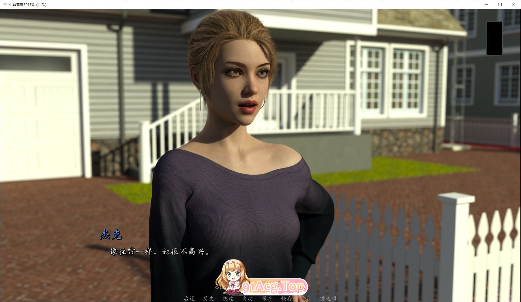 [欧美SLG/汉化/动态]生命竞赛 Act 1 v1.04.5 AI汉化版[PC+安卓][FM/10.5G/百度]-第6张-游戏-次元小屋-ACG交流分享论坛