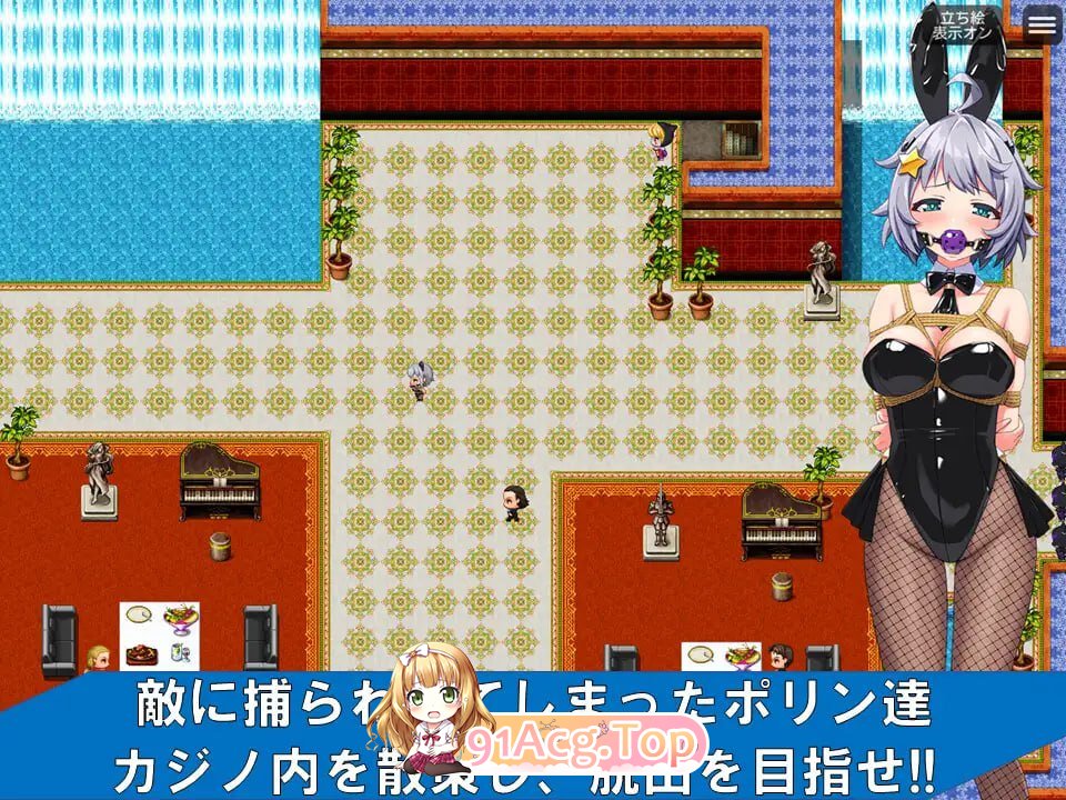 [RPG]  [迅雷云/FM]地球防卫队星际守护者第3话/地球防衛隊スターガーディアンズ第3話/pc/DL官方中文+更新[946m]-第2张-游戏-次元小屋-ACG交流分享论坛