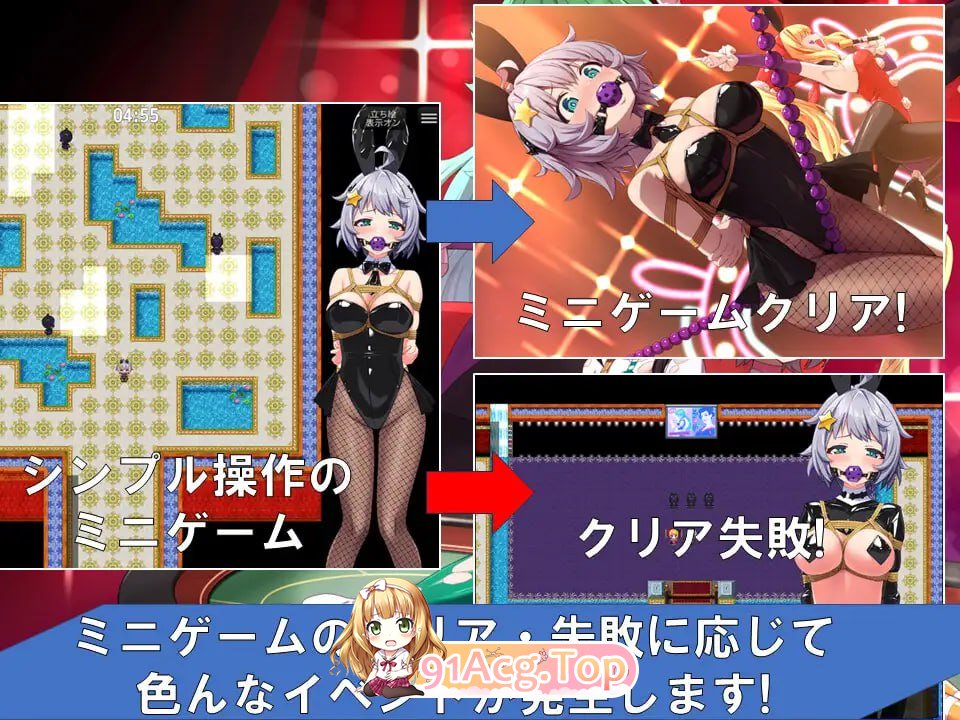 [RPG]  [迅雷云/FM]地球防卫队星际守护者第3话/地球防衛隊スターガーディアンズ第3話/pc/DL官方中文+更新[946m]-第3张-游戏-次元小屋-ACG交流分享论坛