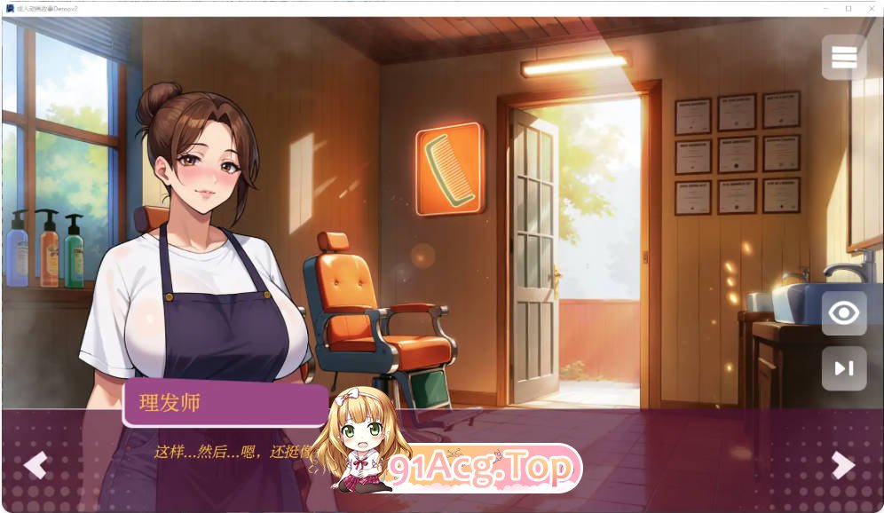 [欧美SLG/汉化/更新]成人动画故事 Getting Inside Hentai Story Demov2 汉化版PC+安卓[FM/百度/微云][1G]-第5张-游戏-次元小屋-ACG交流分享论坛