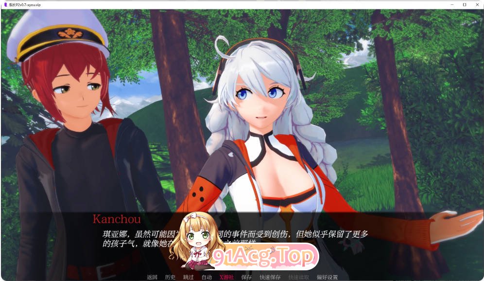 [日系SLG/汉化/同人]舰长  CaptainVerse 0.8 汉化版PC+安卓[FM/百度/微云][3.5G]-第4张-游戏-次元小屋-ACG交流分享论坛