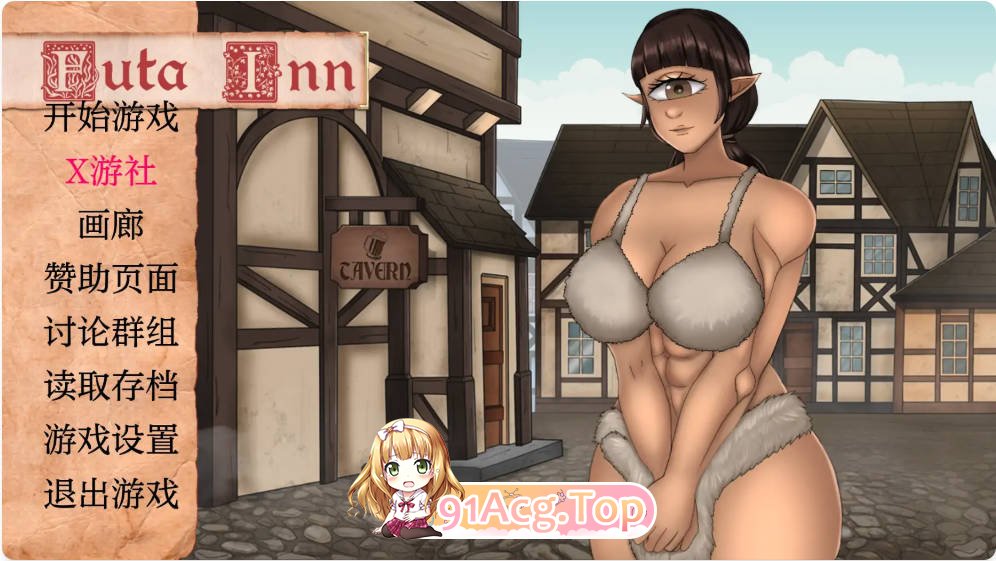 [欧美SLG/汉化/更新]风塔客栈 Futa Inn 0.6 汉化版PC+安卓[FM/百度/微云][300M]-第1张-游戏-哥特动漫王国