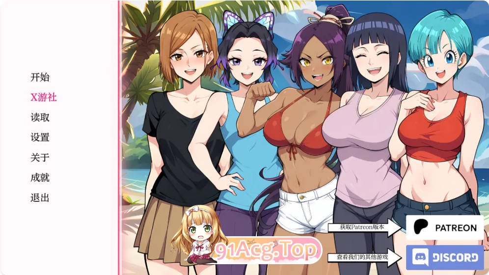 [日系SLG/汉化/更新]动漫热度假村  Anime Hot Resort  0.9 汉化版PC+安卓[FM/百度/微云][300M]-第1张-游戏-卡趣资源网