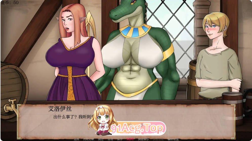 [欧美SLG/汉化/更新]风塔客栈 Futa Inn 0.6 汉化版PC+安卓[FM/百度/微云][300M]-第6张-游戏-哥特动漫王国