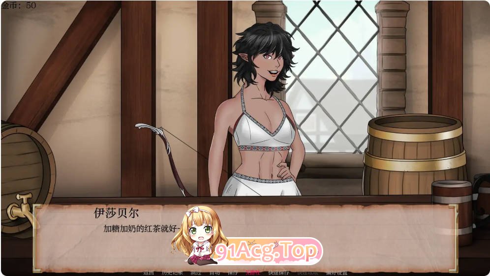 [欧美SLG/汉化/更新]风塔客栈 Futa Inn 0.6 汉化版PC+安卓[FM/百度/微云][300M]-第5张-游戏-哥特动漫王国