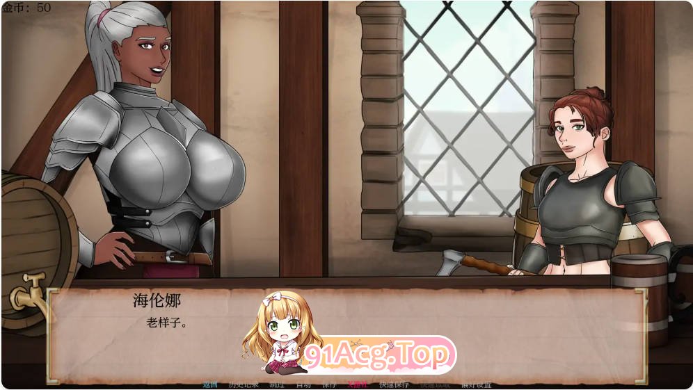 [欧美SLG/汉化/更新]风塔客栈 Futa Inn 0.6 汉化版PC+安卓[FM/百度/微云][300M]-第4张-游戏-哥特动漫王国