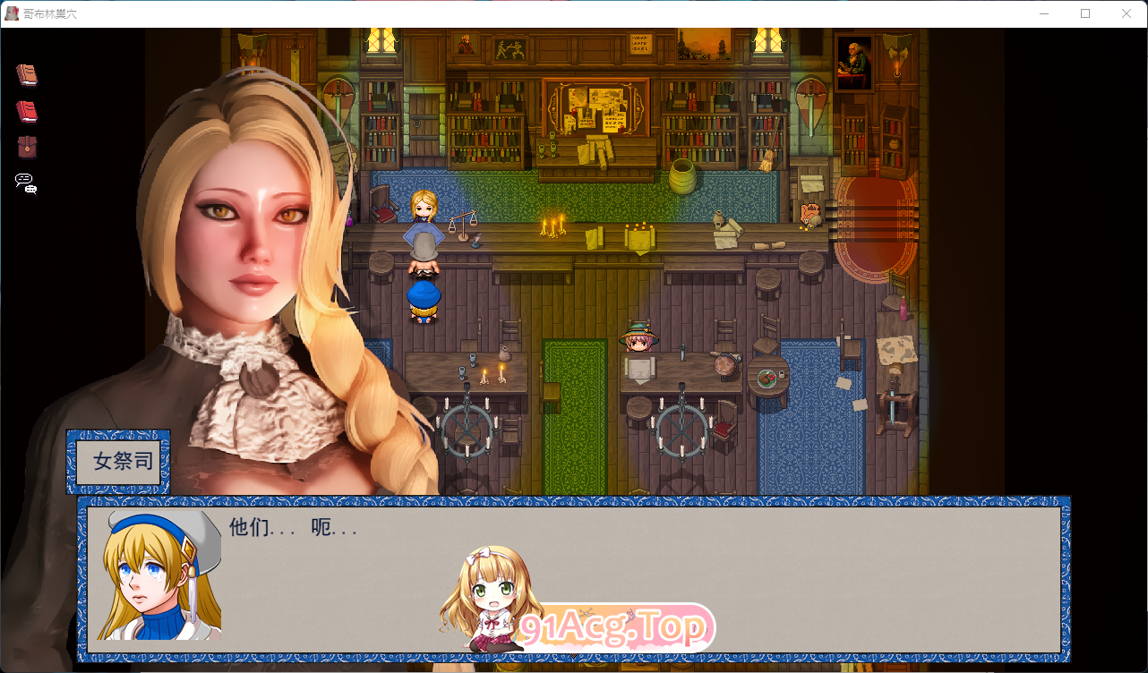 [3DRPG/汉化] 哥布林杀手v0.57.5 挂载AI汉化版 [FM/3.7G/百度]-第3张-游戏-次元小屋-ACG交流分享论坛