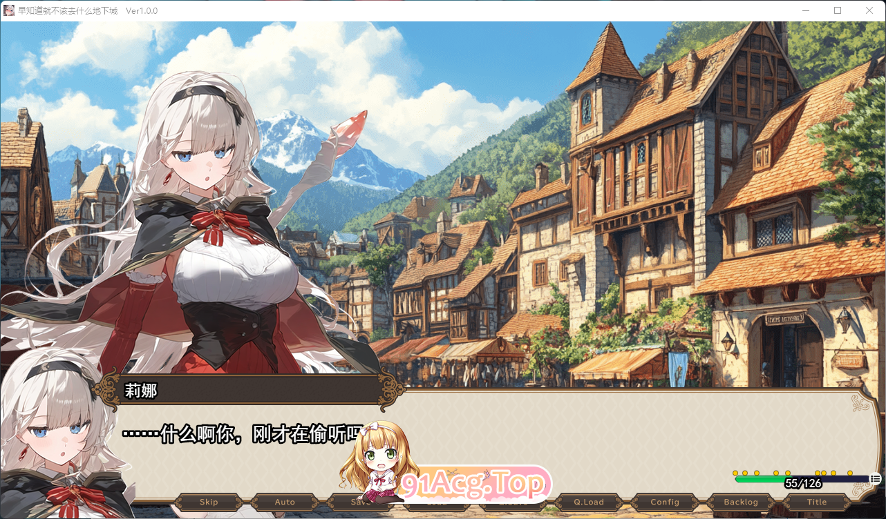 [RPG/汉化/NTR] 早知道就不该去什么地下城 挂载AI汉化版 [新作] [FM/2.3G/百度]-第3张-游戏-哥特动漫王国