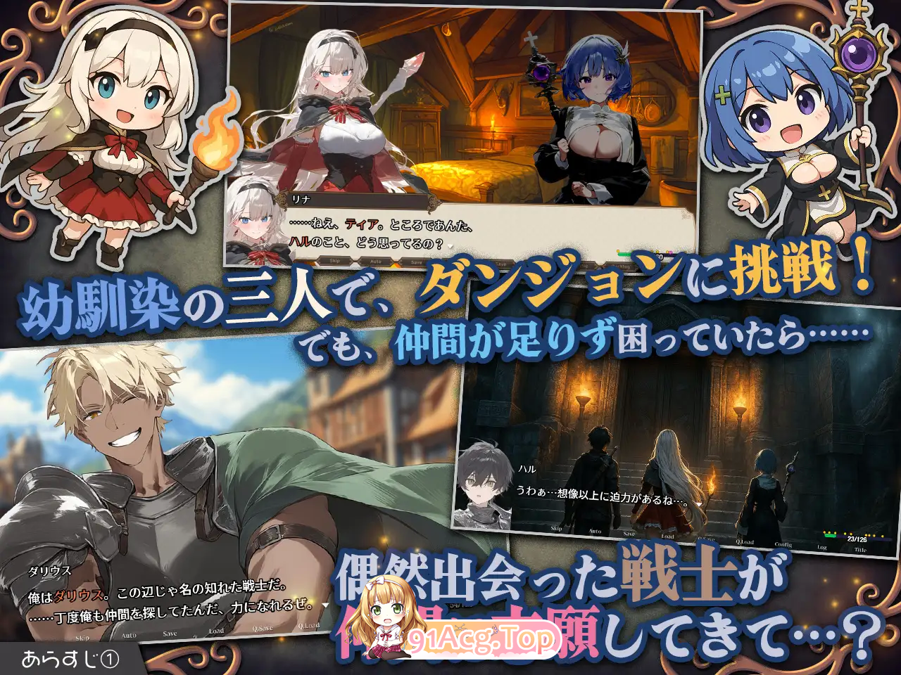 [RPG/汉化/NTR] 早知道就不该去什么地下城 挂载AI汉化版 [新作] [FM/2.3G/百度]-第5张-游戏-哥特动漫王国
