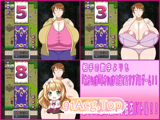 [SLG]  [迅雷云/FM]翻页就交给妈妈吧～哎呀妈妈(37)～/めくるがママ～あらあらママ(37)～/AI汉化 pc [915m]-第2张-游戏-次元小屋-ACG交流分享论坛