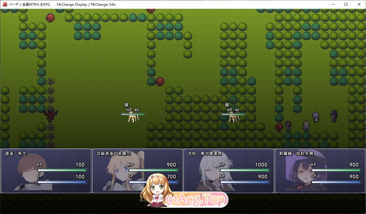 [RPG/汉化]在相亲相爱的珍贵小队成员全员寝取NTR的RPG 挂载AI汉化版[新汉化][FM/1.1G/百度]-第3张-游戏-次元小屋-ACG交流分享论坛