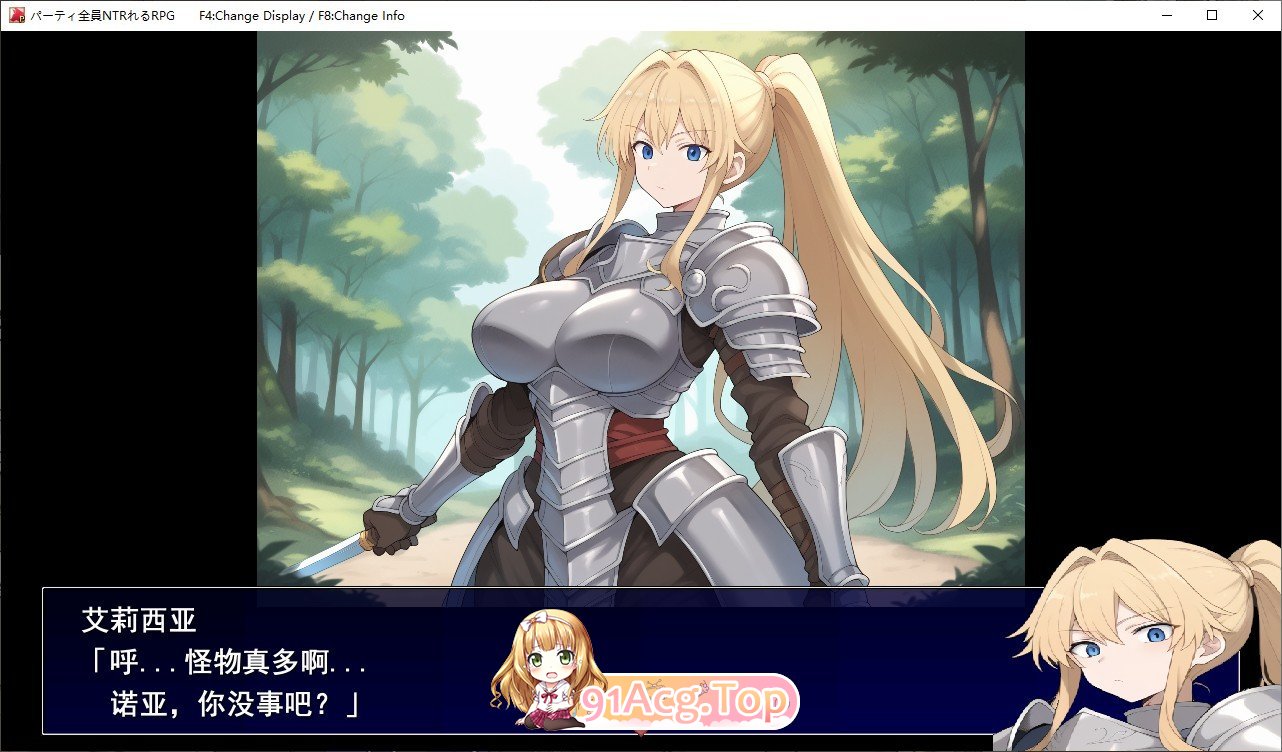 [RPG/汉化]在相亲相爱的珍贵小队成员全员寝取NTR的RPG 挂载AI汉化版[新汉化][FM/1.1G/百度]-第2张-游戏-次元小屋-ACG交流分享论坛