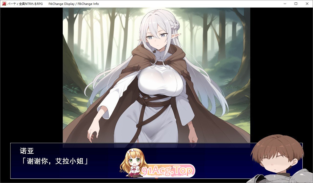 [RPG/汉化]在相亲相爱的珍贵小队成员全员寝取NTR的RPG 挂载AI汉化版[新汉化][FM/1.1G/百度]-第4张-游戏-次元小屋-ACG交流分享论坛