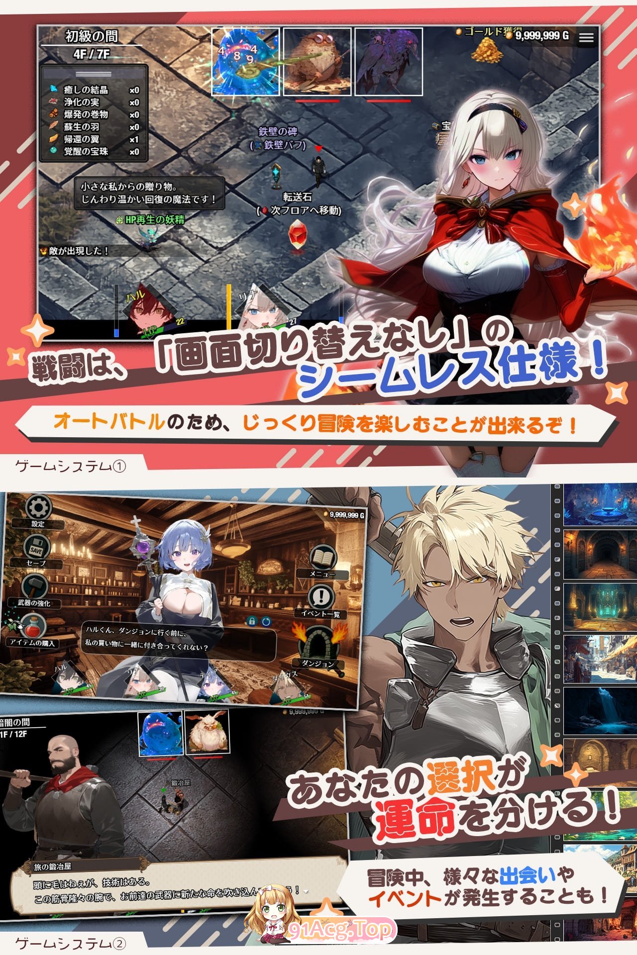 [RPG/汉化]要是不去什么迷宫就好了 挂载AI汉化版+存档[新汉化][FM/2.2G/百度]-第8张-游戏-哥特动漫王国