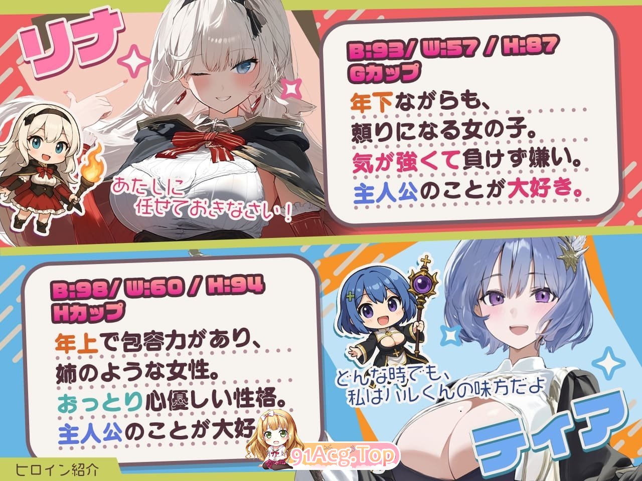 [RPG/汉化]要是不去什么迷宫就好了 挂载AI汉化版+存档[新汉化][FM/2.2G/百度]-第10张-游戏-哥特动漫王国